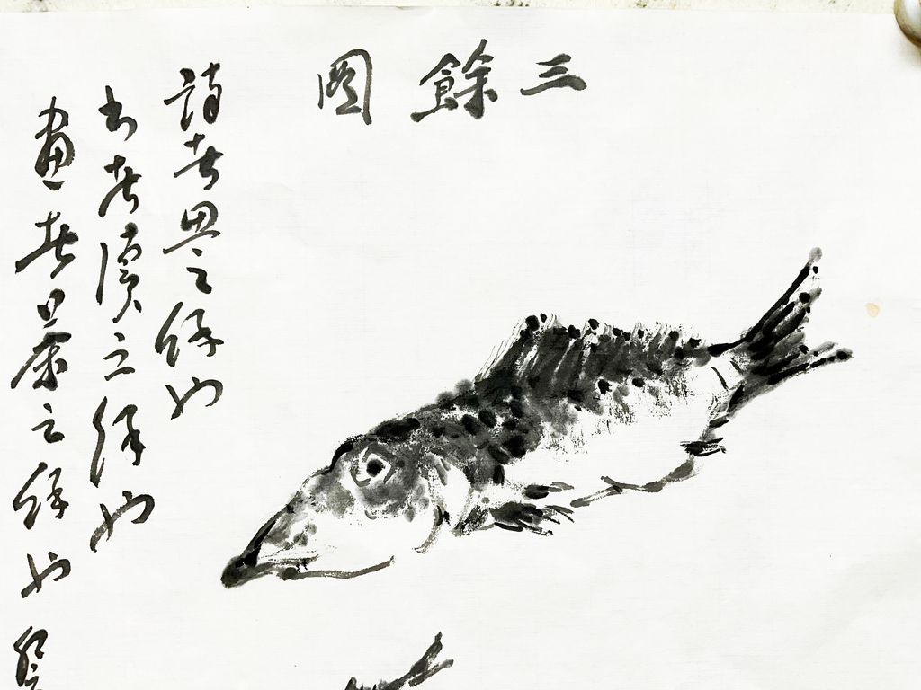 三餘圖1
