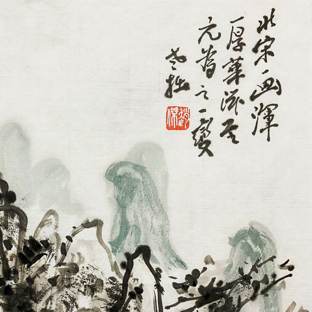 日本画 水墨山水 ★手書き 1点モノ★嬉しい額装付!外寸約561×422mm11 水墨山水條幅– 303busiyart