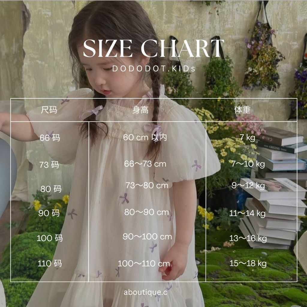 Brown Minimalist Size Chart Instagram Post-2