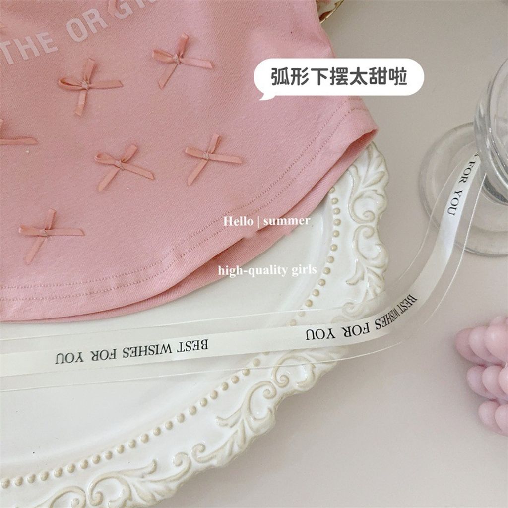 sweetie 芭蕾套装