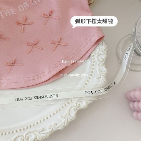 sweetie 芭蕾套装