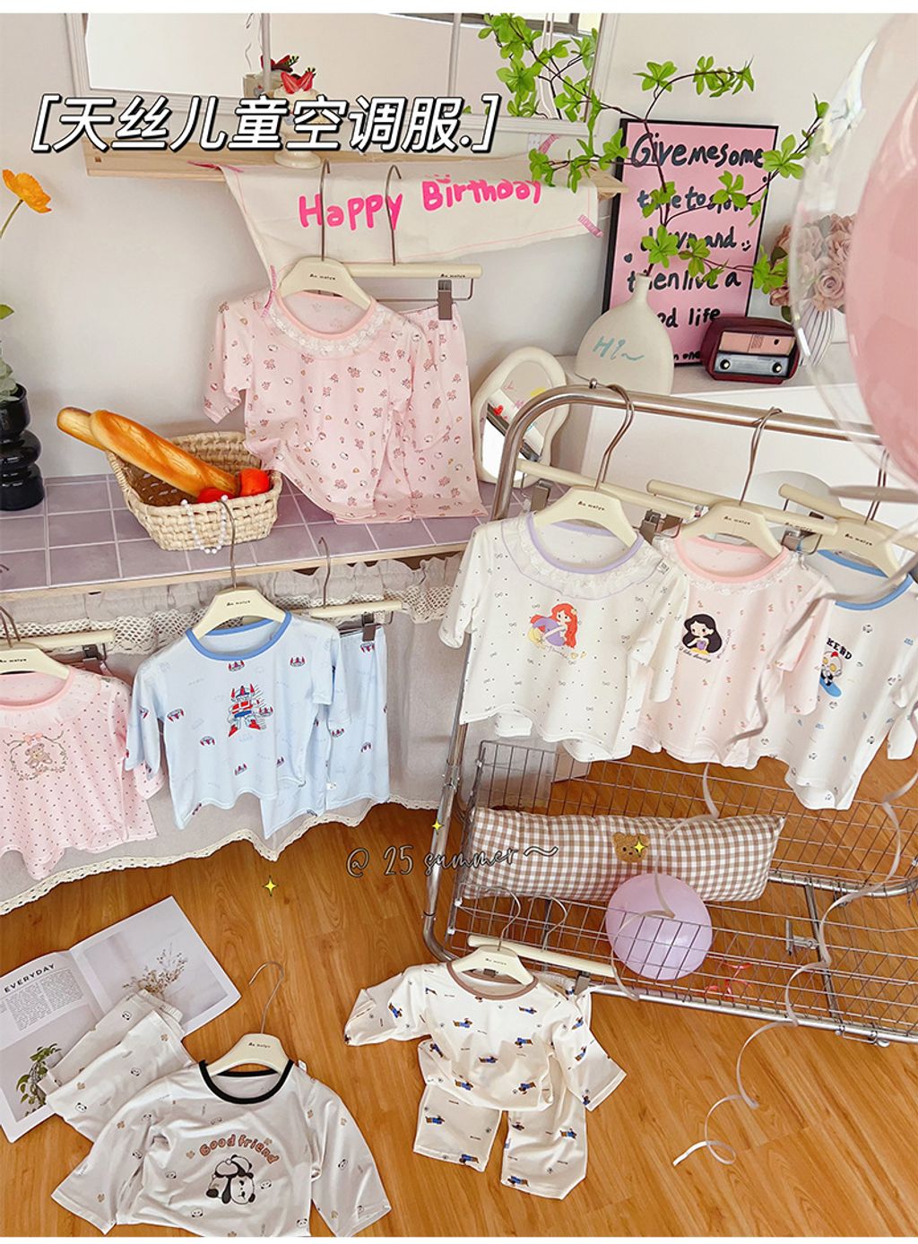 O1CN01SkGrkv1EZDbGrU67d_!!2857660365-0-cib