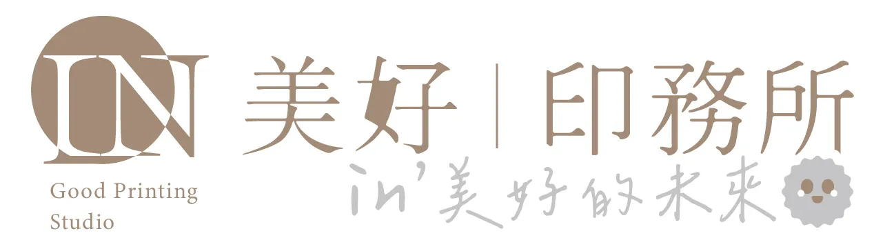 IN美好印務所｜貼紙研究室