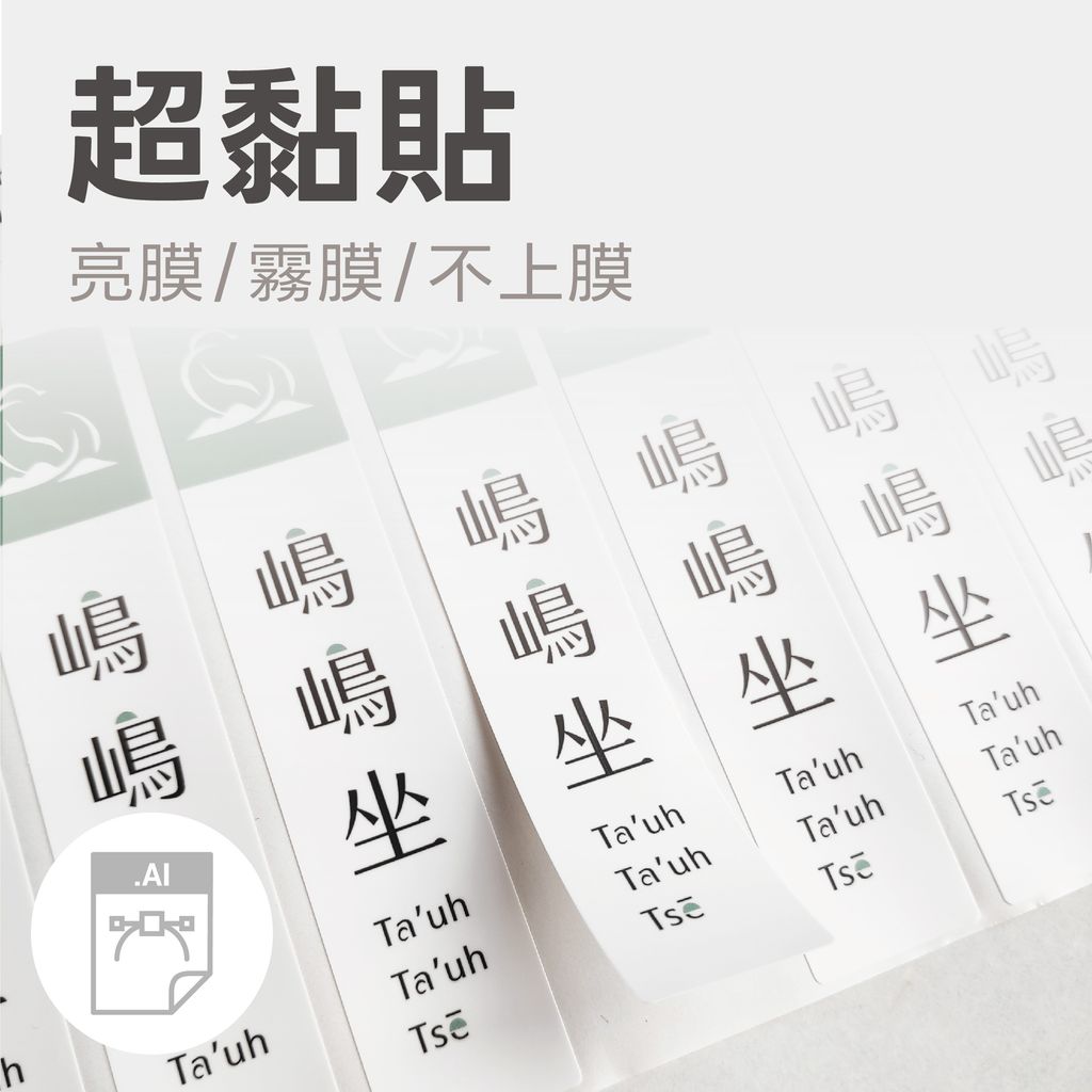 封面圖-02