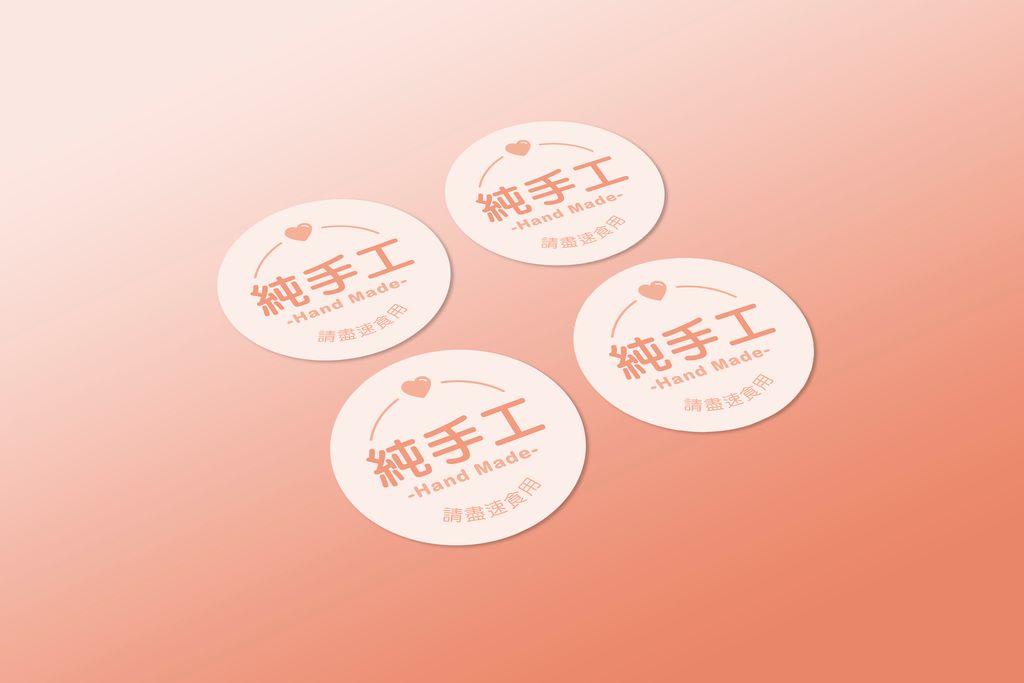 純手工02