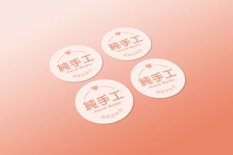 純手工02