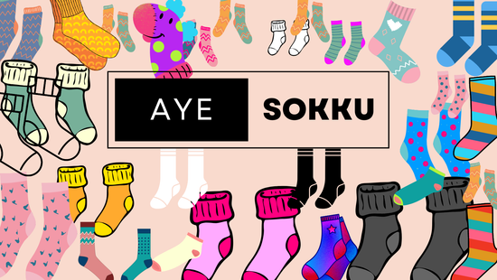 Aye Sokku | Aye Sokku