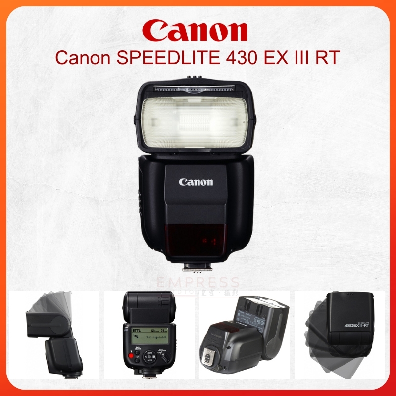 Canon SPEEDLITE 430 EX III RT