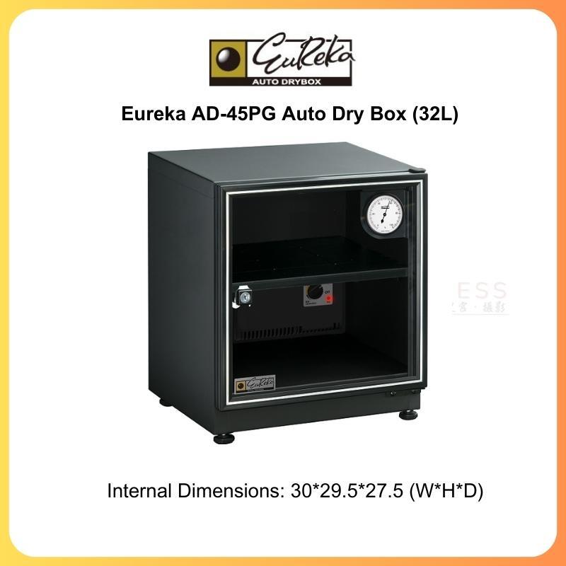 Eureka AD-45PG Auto Dry Box (32L)