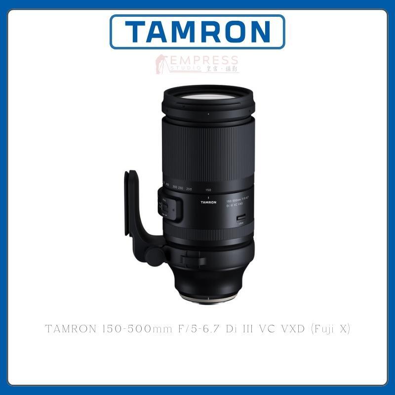 TAMRON 150-500mm F5-6.7 Di III VC VXD (Fuji X)
