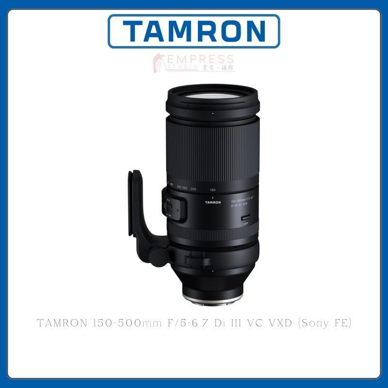 TAMRON 150-500mm F5-6.7 Di III VC VXD (Sony FE)