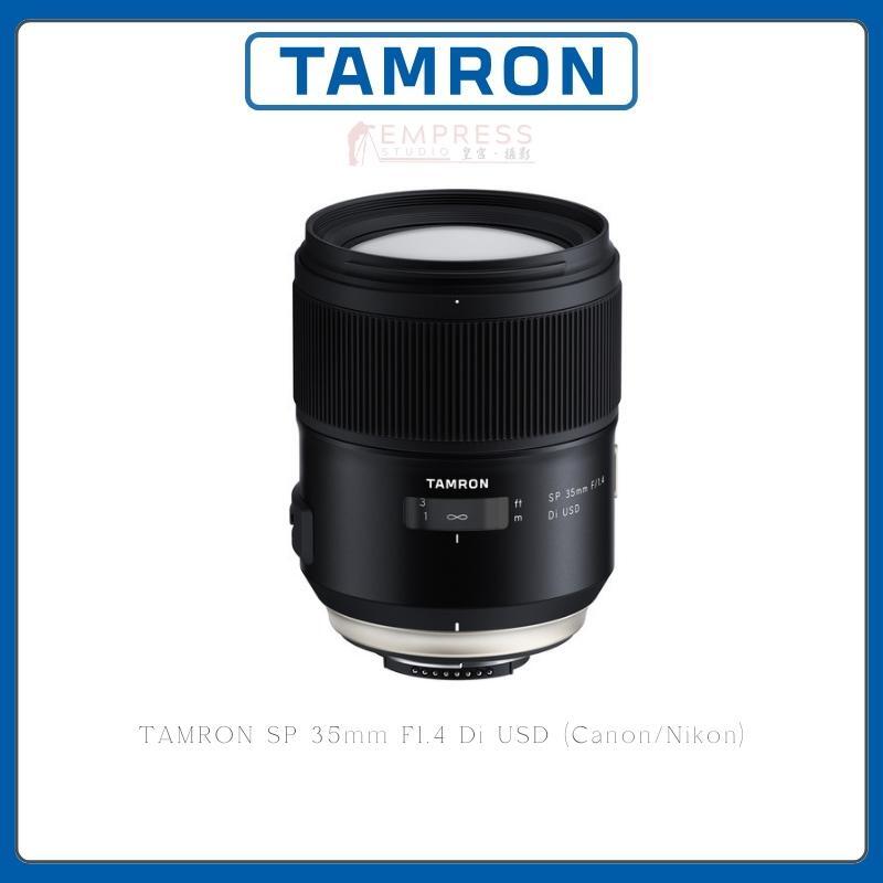 TAMRON SP 35mm F1.4 Di USD (CanonNikon)