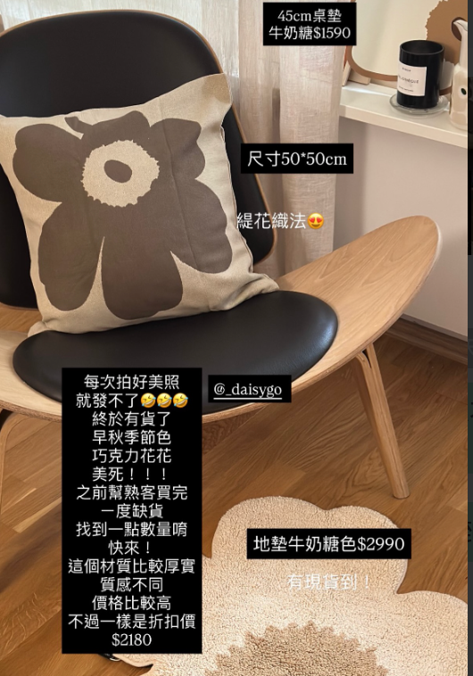 截圖 2026-10-24 18.35.55