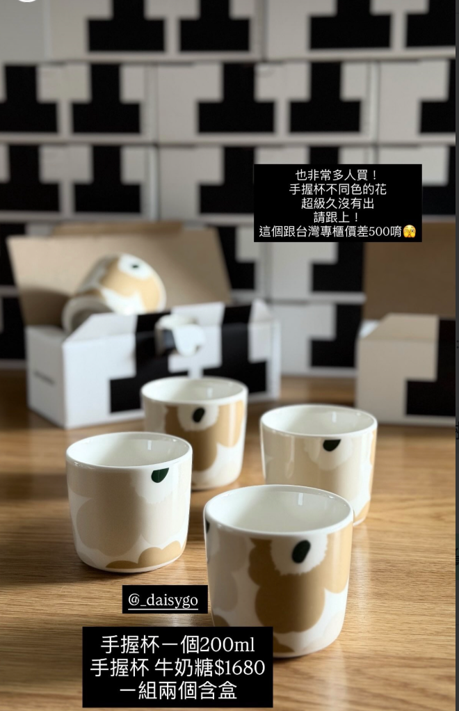 截圖 2026-10-24 20.08.48