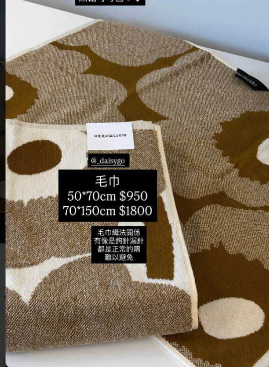 截圖 2026-10-25 21.29.42