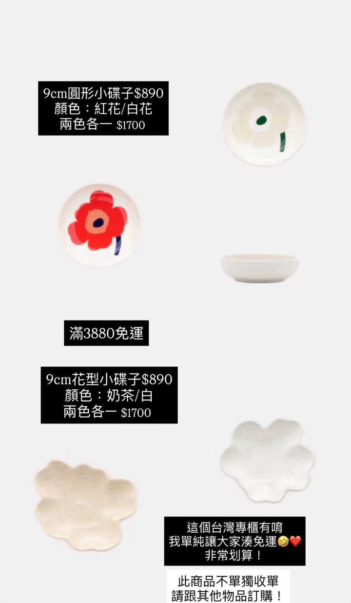 S__109068488_0