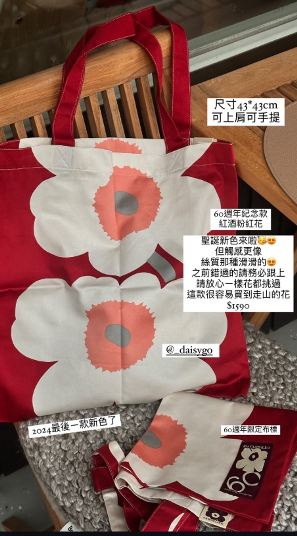 Screenshot 2024-12-02 at 12.12.29