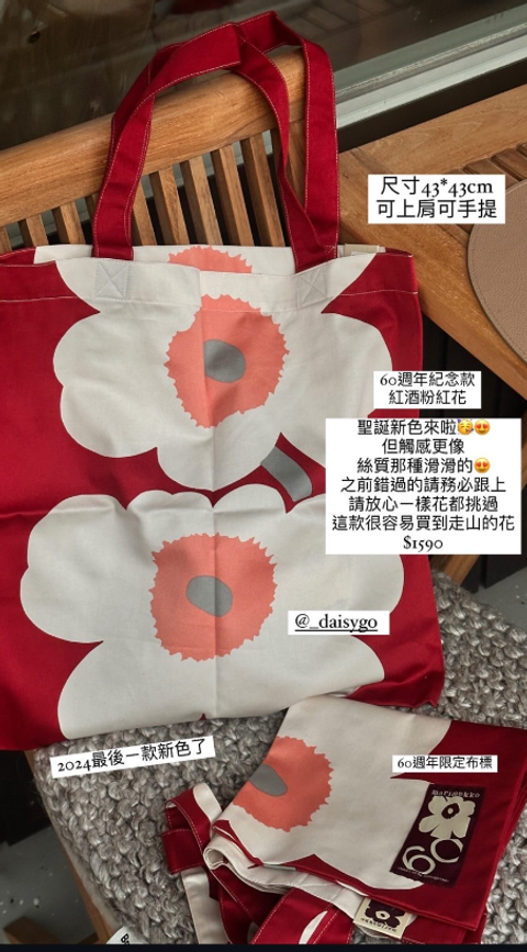 Screenshot 2024-12-02 at 12.12.29