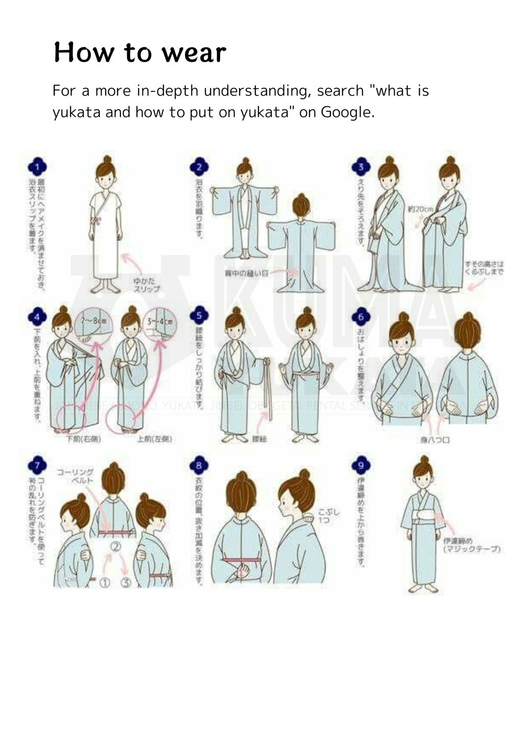 Lady Yukata Rental - 15