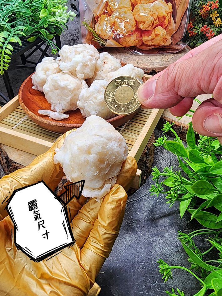 旭仔花枝丸