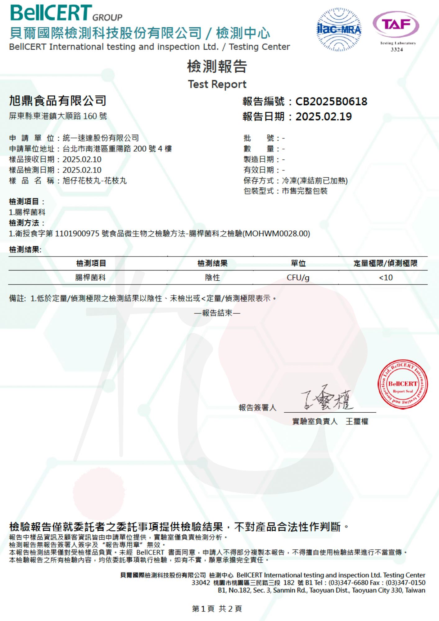 未命名設計