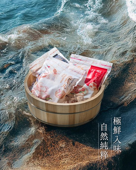  | 旭仔花枝丸