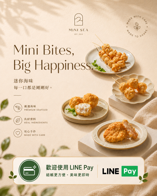  | 旭仔花枝丸