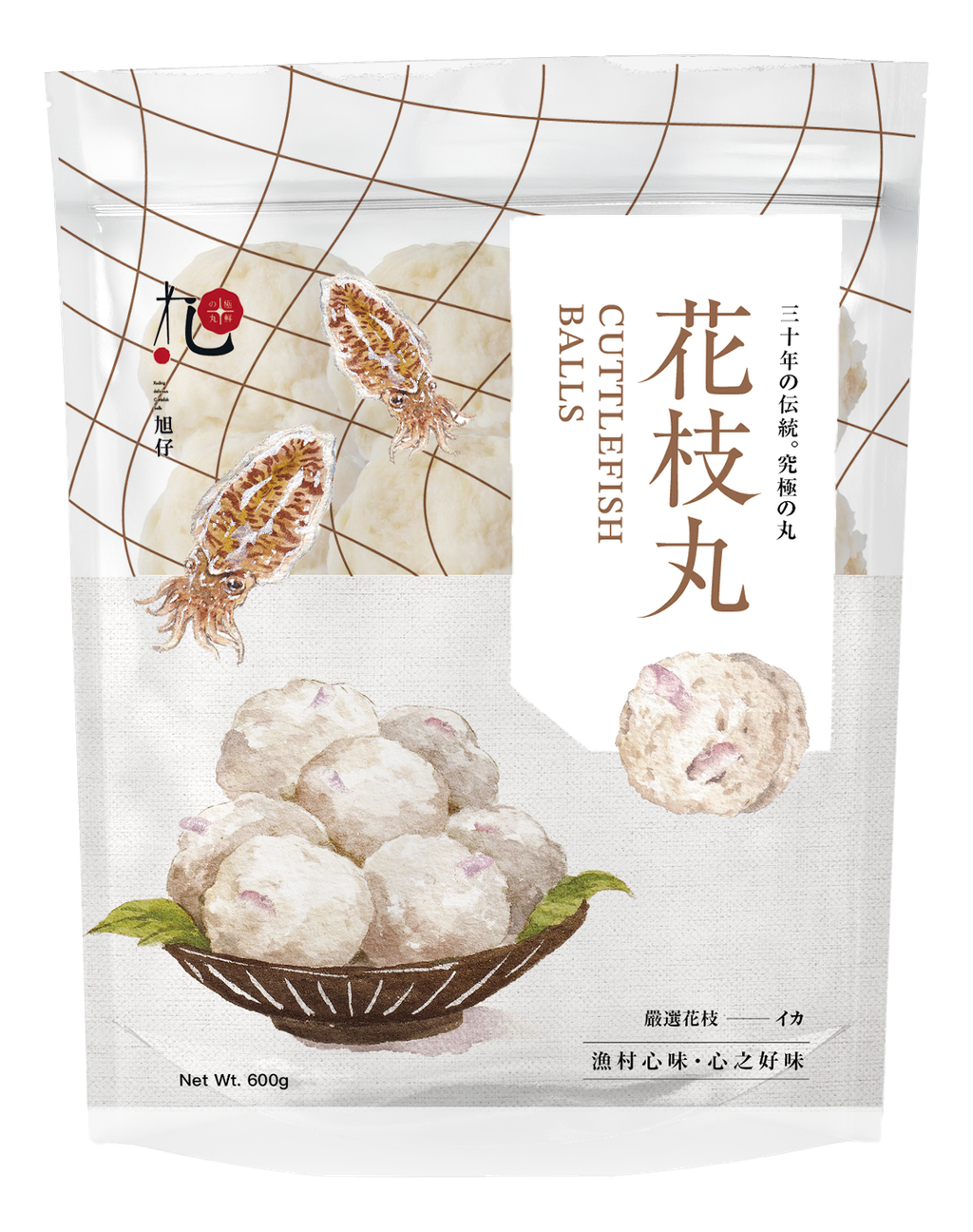 一斤花枝丸
