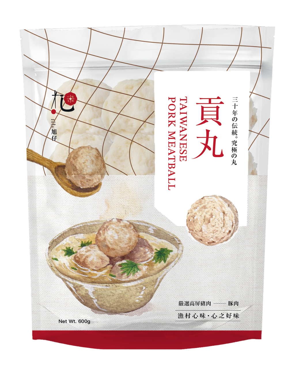 一斤貢丸
