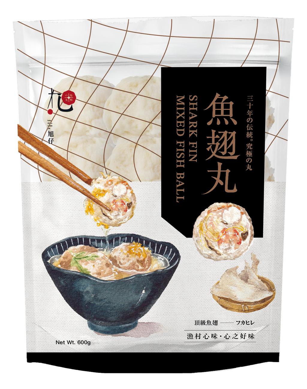 一斤魚翅丸
