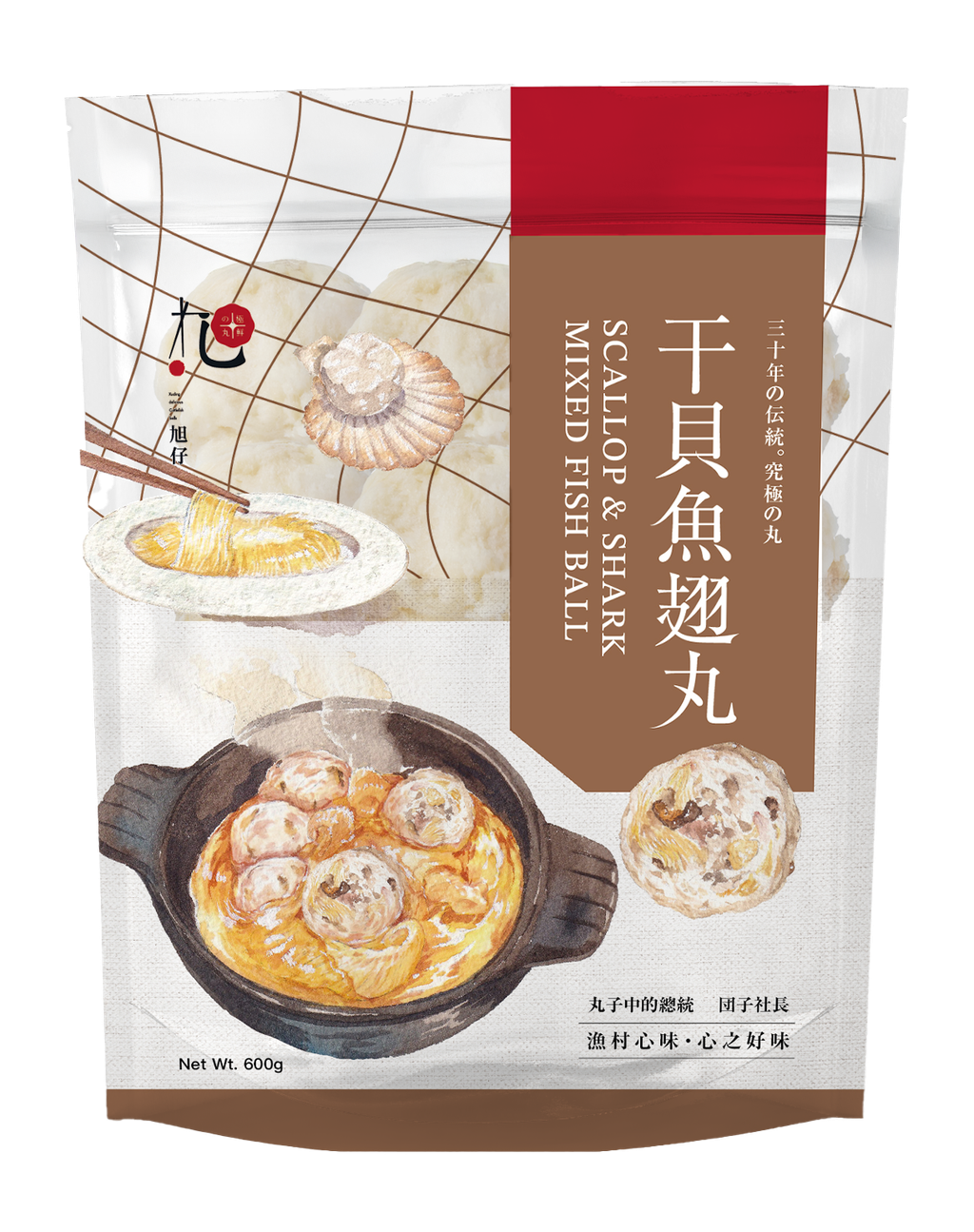 干貝魚翅丸