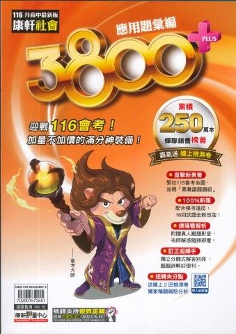 +3800+_s_ltl