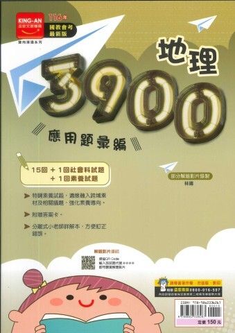 3900_d_ltl