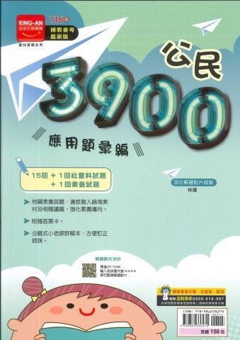 3900_g_ltl