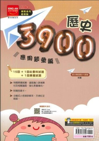 3900_l_ltl