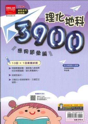 3900_lk_ltl