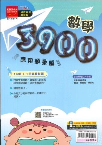 3900_m_ltl