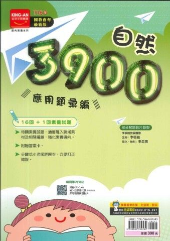 3900_z_ltl