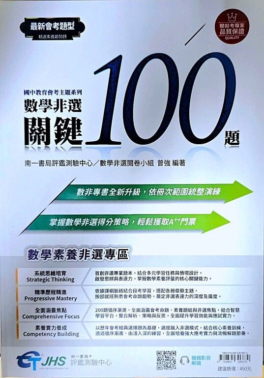 m100-2MID