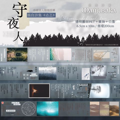 LINE_ALBUM_2023 Q4循環圖_231116_6