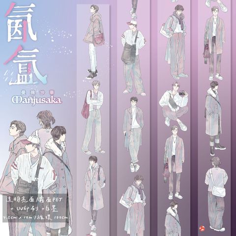 LINE_ALBUM_2023 Q4循環圖_231116_5