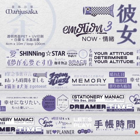 LINE_ALBUM_2023 Q4循環圖_231116_7