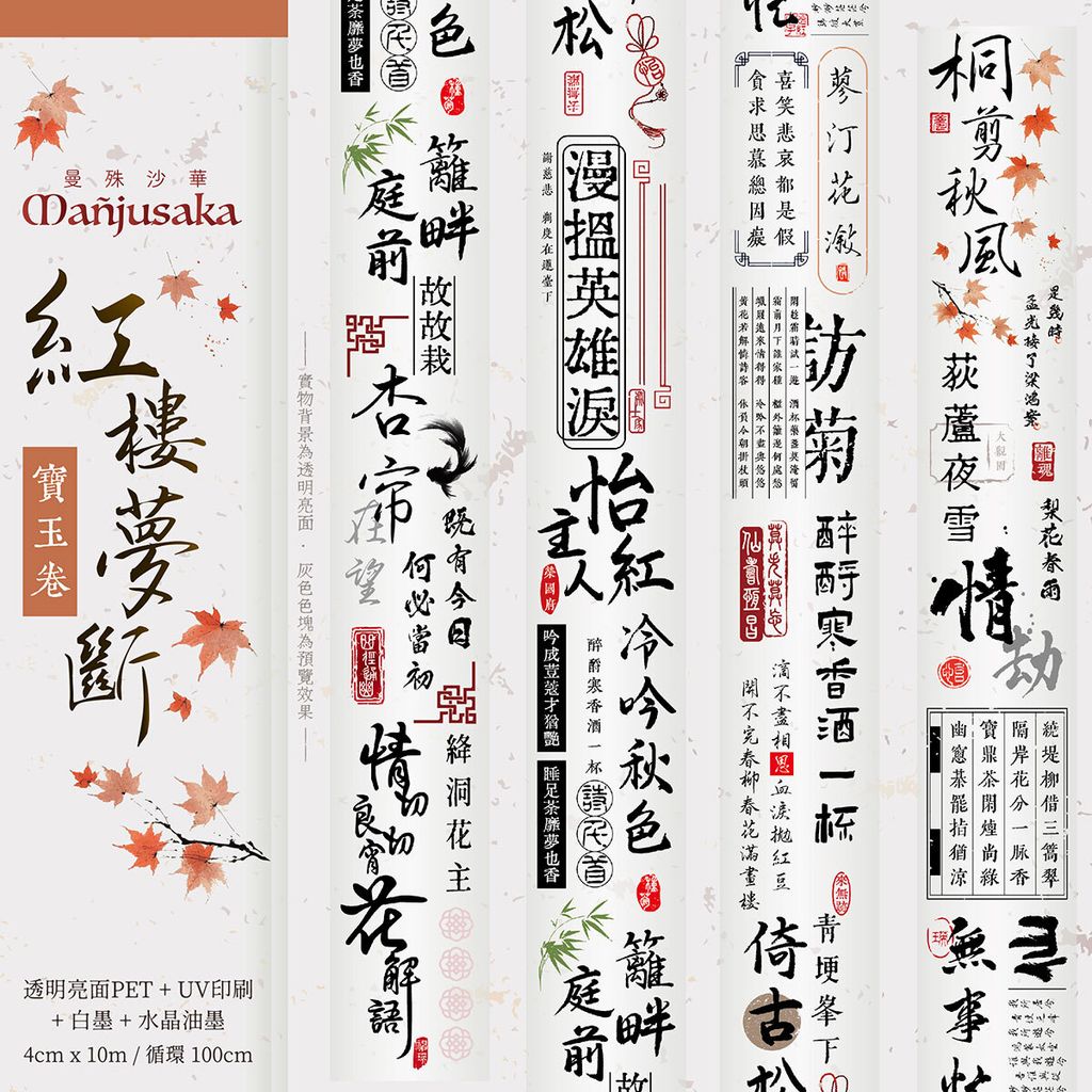 寶玉_循環圖-01