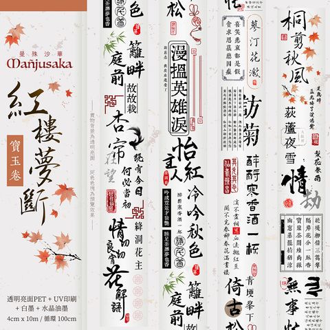 寶玉_循環圖-01