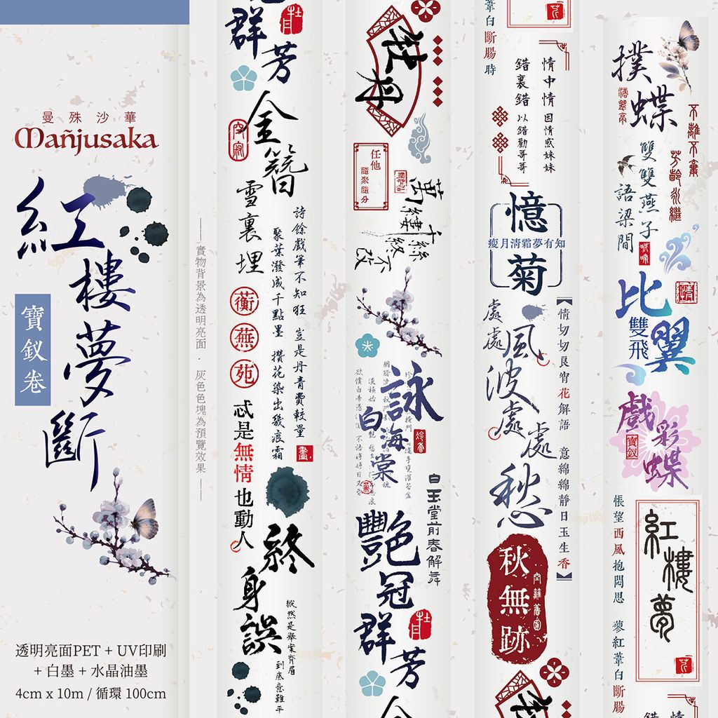 寶釵_循環圖-01