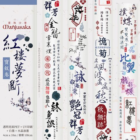 寶釵_循環圖-01