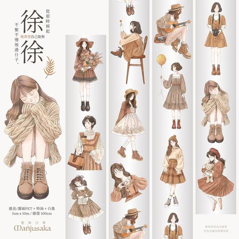 LINE_ALBUM_2024 Q3循環圖_241025_3