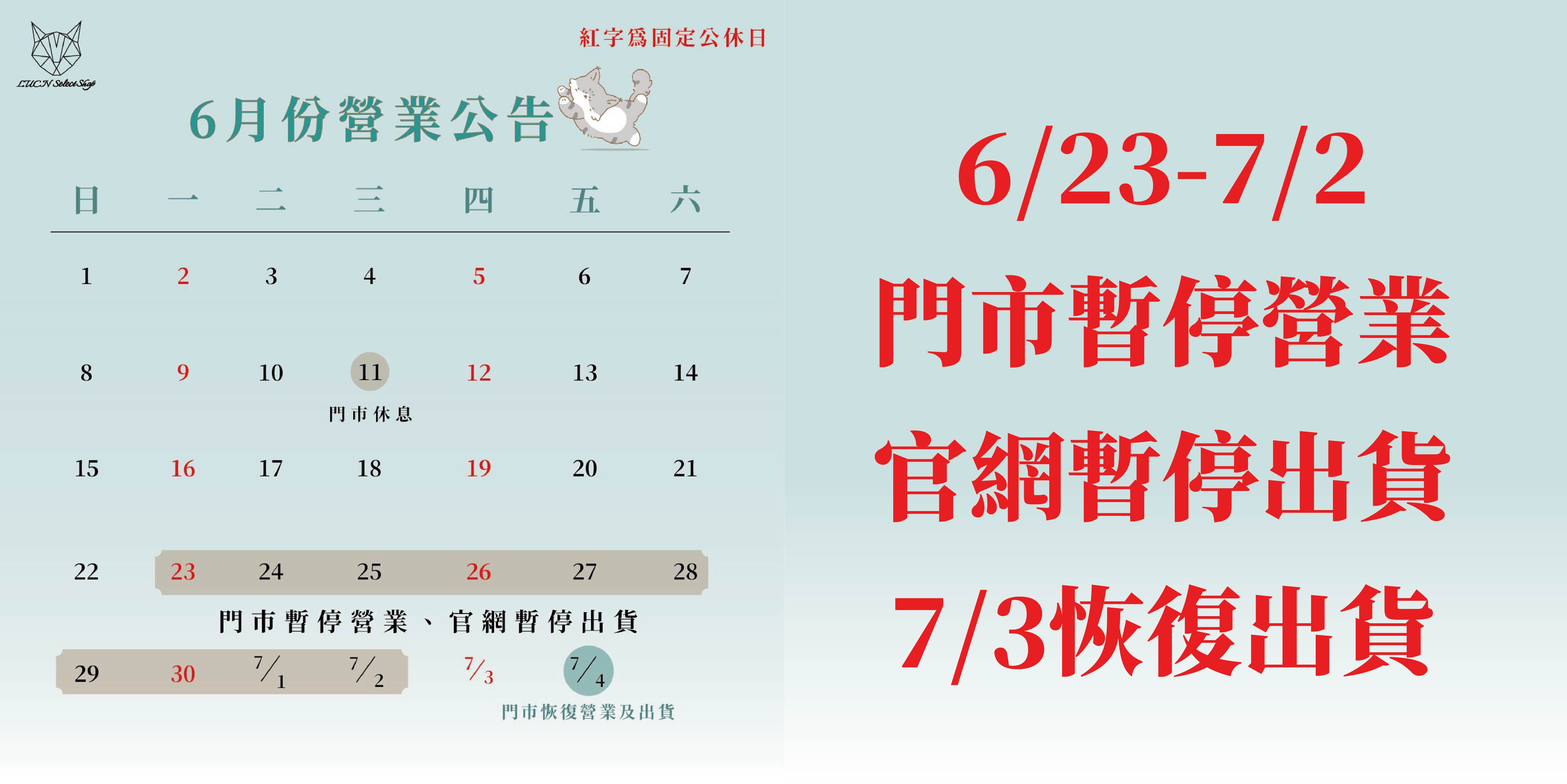  | LUCNSelectShop｜路西恩寵物選品