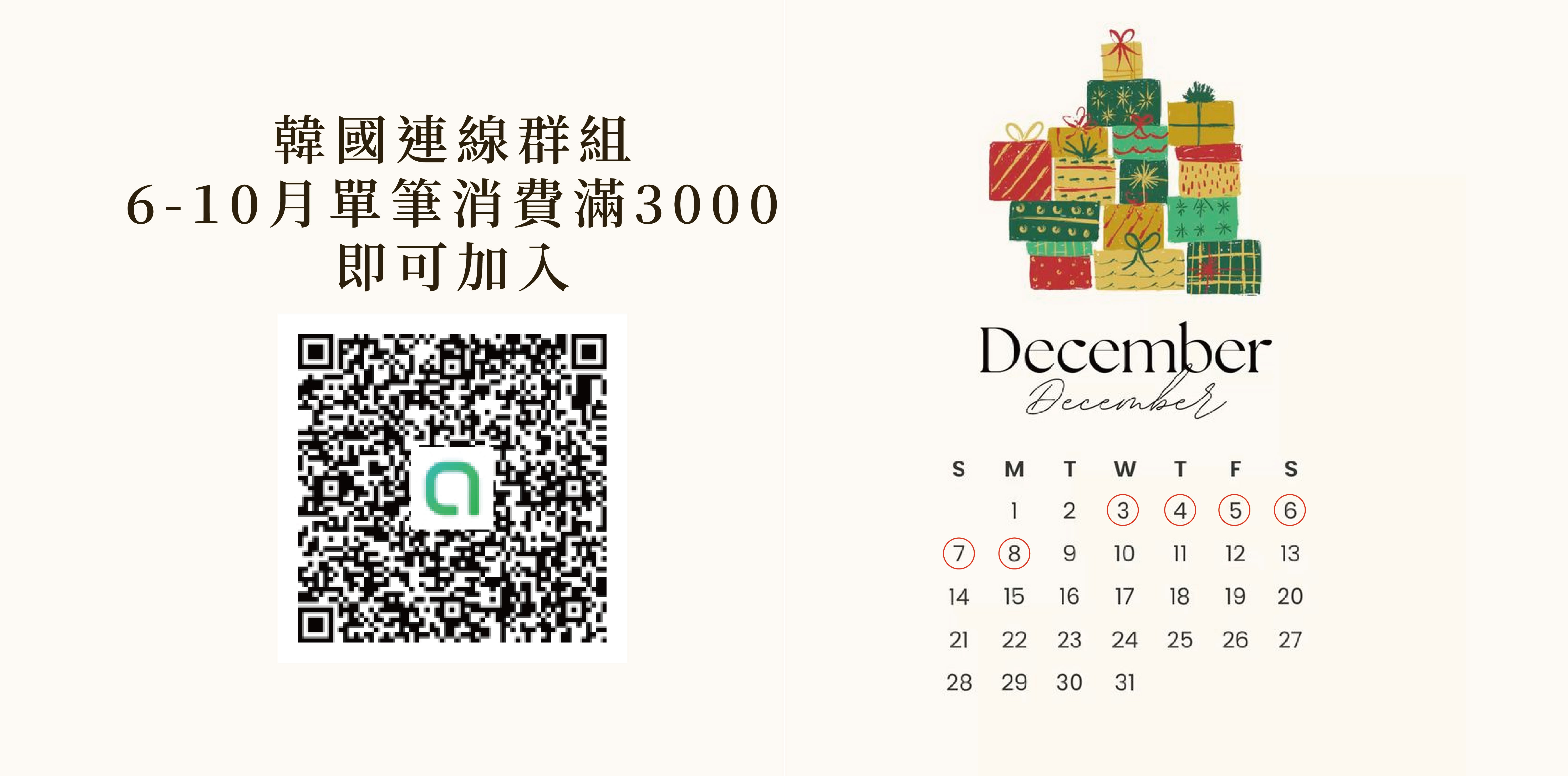 韓國寵物展連線 | LUCNSelectShop｜路西恩寵物選品