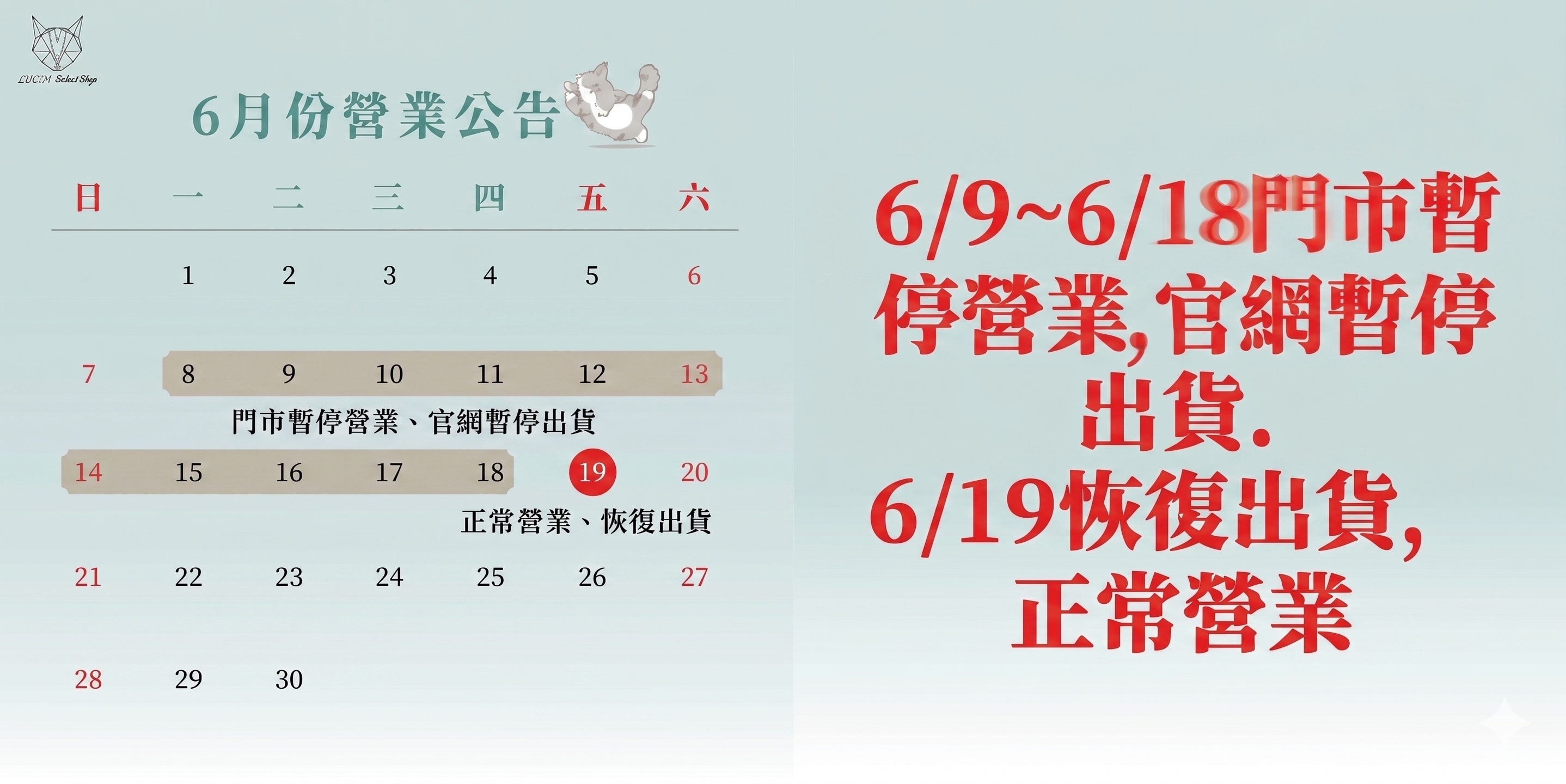  | LUCNSelectShop｜路西恩寵物選品